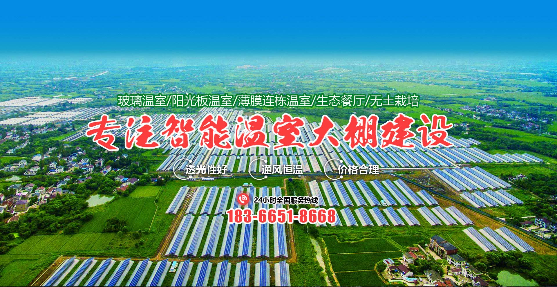 青州市中科潤澤農(nóng)業(yè)科技發(fā)展有限公司